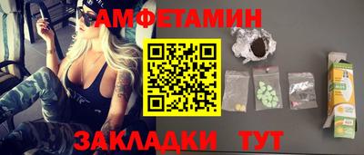 марки nbome Балашиха