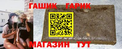 гидра Балаково