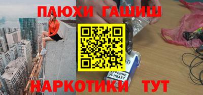 амф Гусев