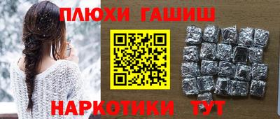 марки lsd Гусиноозёрск