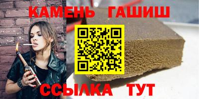 марки lsd Гусиноозёрск