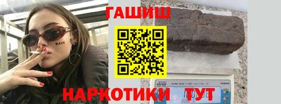 гидра Балаково