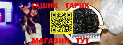 марки lsd Гусиноозёрск