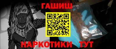 прущие крисы Гусь-Хрустальный