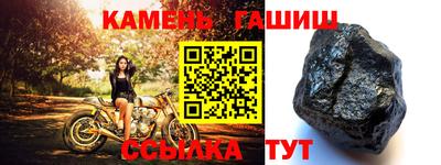 прущие крисы Гусь-Хрустальный
