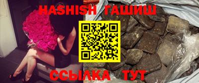 марки nbome Балашиха