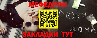 прущие крисы Гусь-Хрустальный