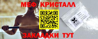 прущие крисы Гусь-Хрустальный