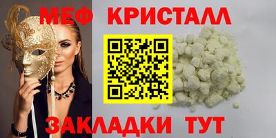 амф Гусев
