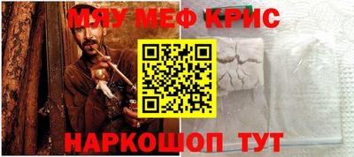 гидра Балаково