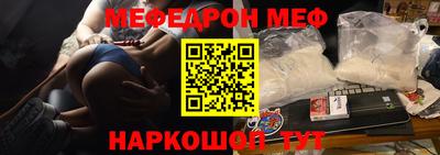 прущие крисы Гусь-Хрустальный
