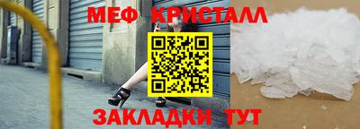 гидра Балаково