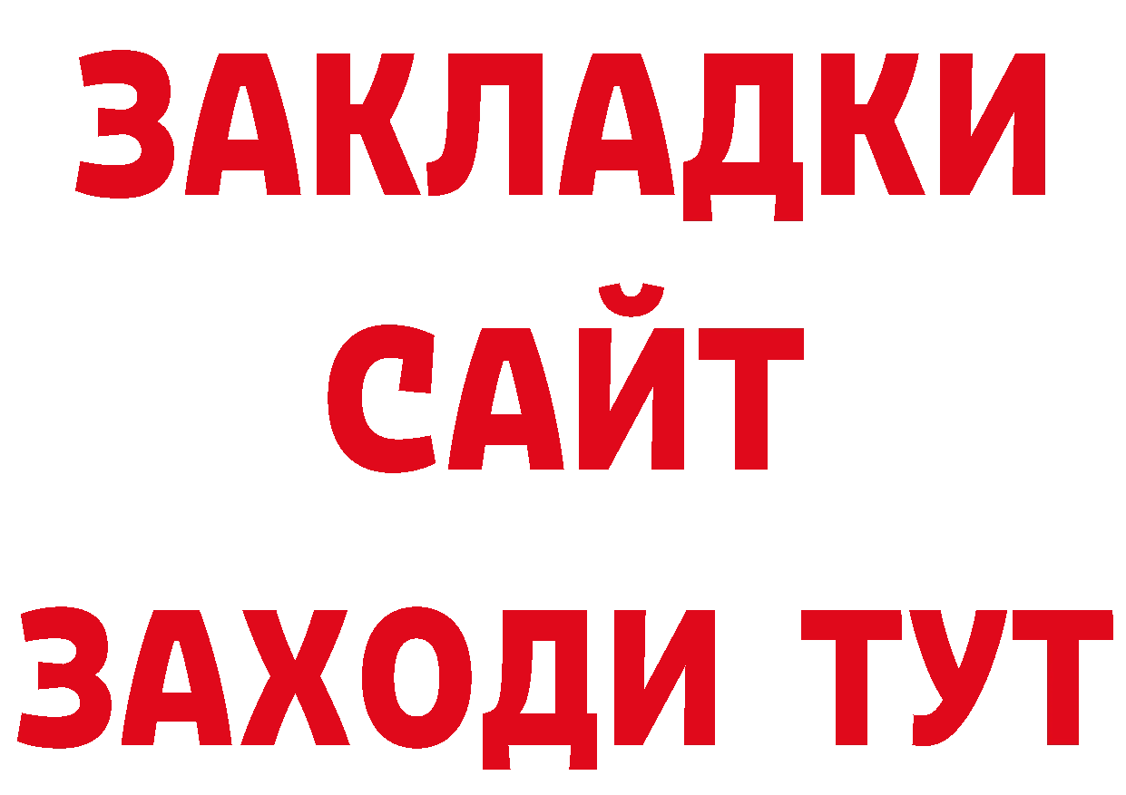 МДМА кристаллы как зайти нарко площадка кракен Зеленодольск