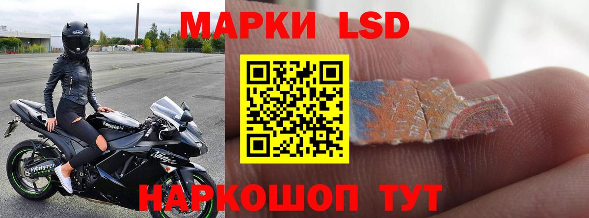 Зеленодольск  Лсд 25 экстази ecstasy  LSD-25 экстази кислота  Вход с VPN 