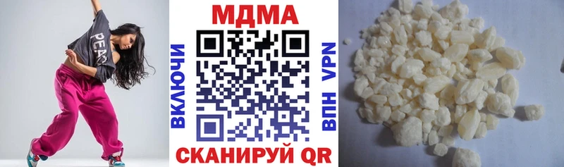 хочу наркоту Зеленодольск MDMA VHQ