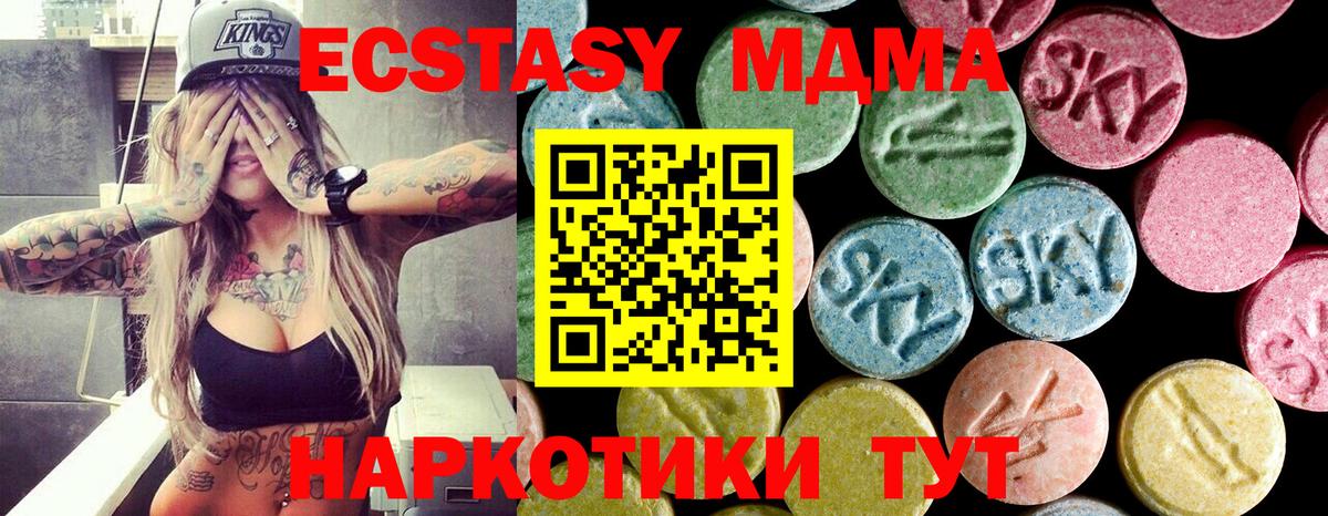 MDMA VHQ  MDMA  MDMA молли  Зеленодольск 