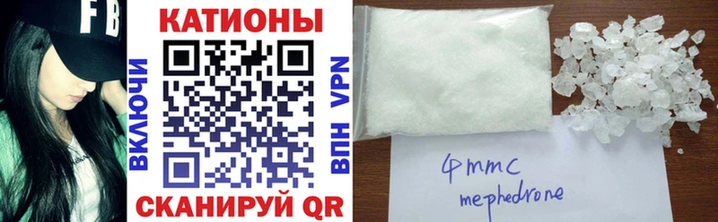 что такое наркотик  blacksprut ССЫЛКА  МЯУ-МЯУ мука  Зеленодольск 