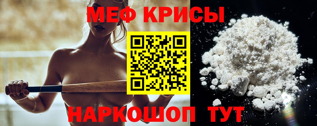Зеленодольск  Вход с VPN  Альфа ПВП СК кристаллы  Конопля  МЕФ кристаллы  Продажа наркотиков  Гашиш 
