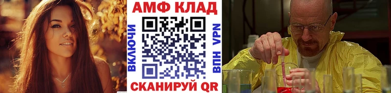 Метамфетамин пудра Зеленодольск
