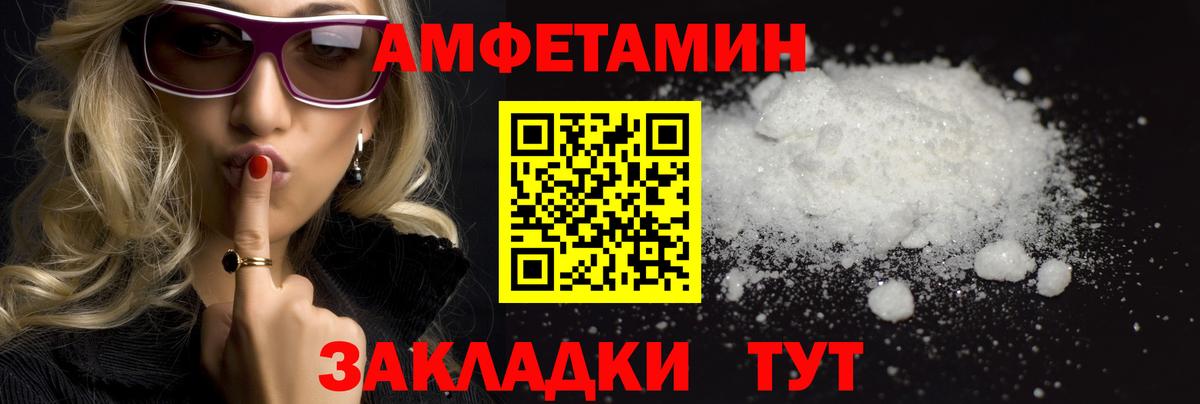 МЕТАМФЕТАМИН витя Зеленодольск