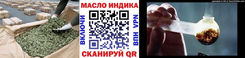Дистиллят ТГК вейп  продажа наркотиков  Зеленодольск 