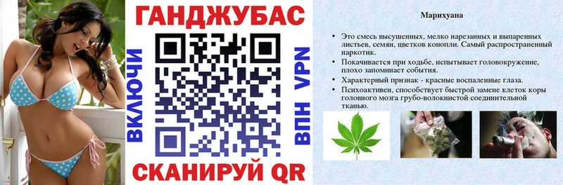 Каннабис конопля где можно купить Зеленодольск