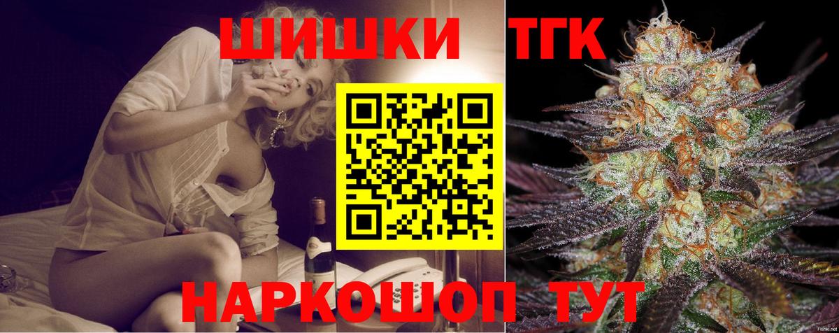 Каннабис SATIVA & INDICA Зеленодольск