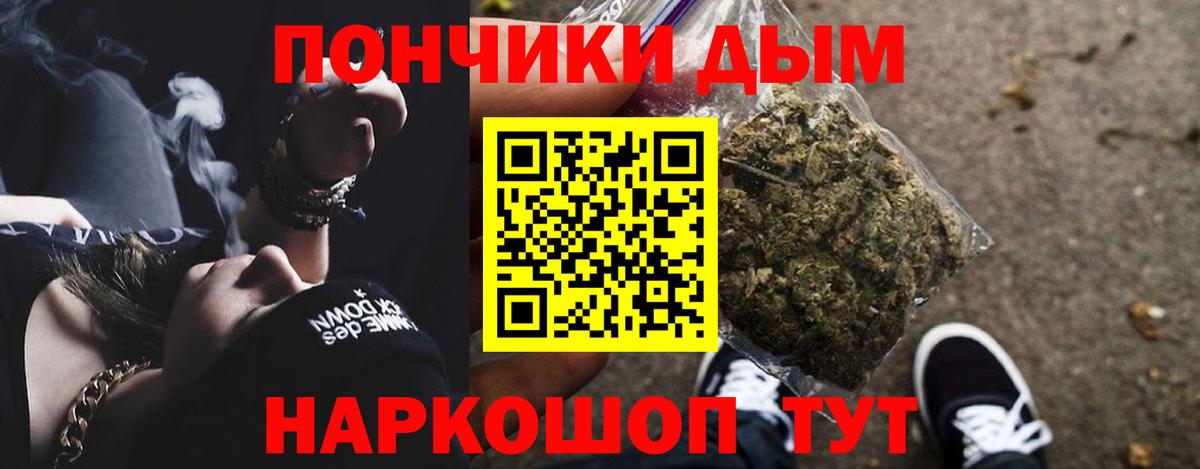 Кокаин  Зеленодольск  Конопля  MDMA  A-PVP СК кристаллы  ГАШИШ  Меф кристаллы  Конопля 