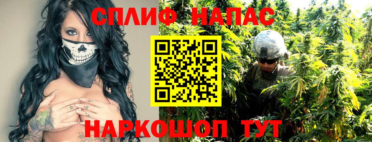 Бошки марихуана Ganja  Марихуана конопля  Зеленодольск  Вход с VPN  МАРИХУАНА MAZAR  Марихуана гибрид 