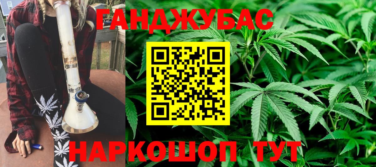 Марихуана планчик  Шишки марихуана планчик  Каннабис Ganja  Зеленодольск 